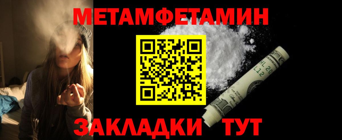 АМФЕТАМИН Розовый Донской