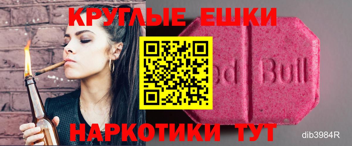 мега как зайти  Вход с VPN  Ecstasy  Донской  ЭКСТАЗИ TESLA  где можно купить наркотик 