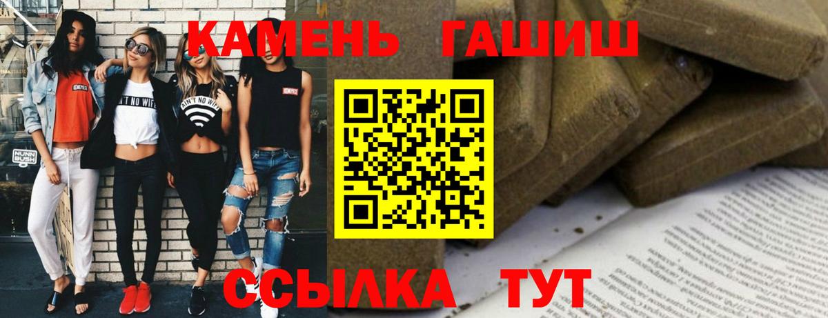 Донской  Гашиш Ice-O-Lator  ГАШ Cannabis  Вход с VPN 