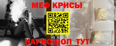 MESCALINE Краснознаменск