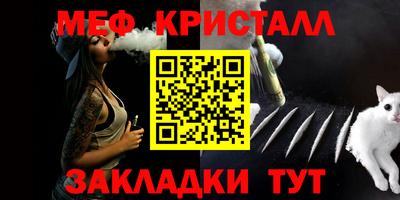 мефедрон мука Краснокаменск