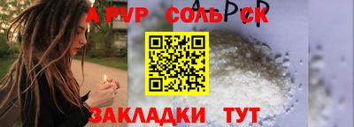 MESCALINE Краснознаменск