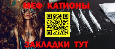 мефедрон мука Краснокаменск