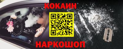 MESCALINE Краснознаменск