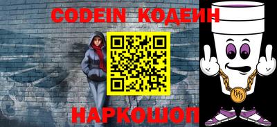 мефедрон мука Краснокаменск