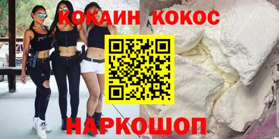 мефедрон мука Краснокаменск