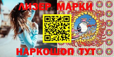 ПСИЛОЦИБИНОВЫЕ ГРИБЫ Краснодар
