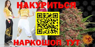 MESCALINE Краснознаменск