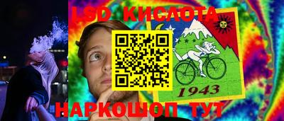 ПСИЛОЦИБИНОВЫЕ ГРИБЫ Краснодар