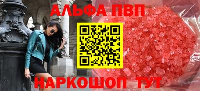 ПСИЛОЦИБИНОВЫЕ ГРИБЫ Краснодар