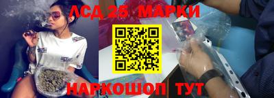 MESCALINE Краснознаменск