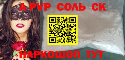 мефедрон мука Краснокаменск