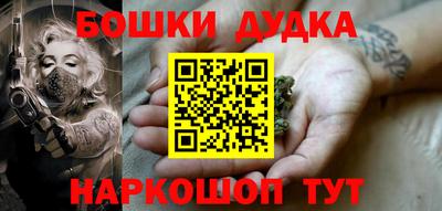 мефедрон мука Краснокаменск
