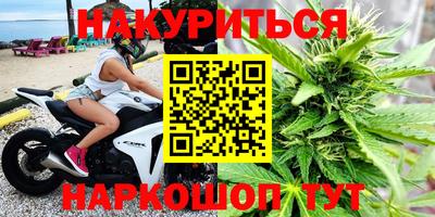 ПСИЛОЦИБИНОВЫЕ ГРИБЫ Краснодар