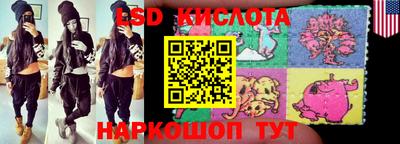 MESCALINE Краснознаменск
