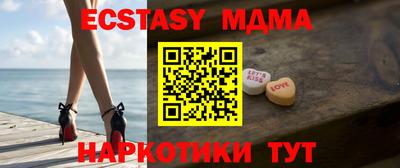 мефедрон мука Краснокаменск