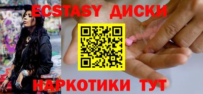 ПСИЛОЦИБИНОВЫЕ ГРИБЫ Краснодар