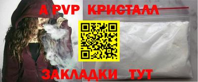MESCALINE Краснознаменск