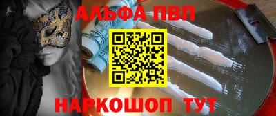 мефедрон мука Краснокаменск