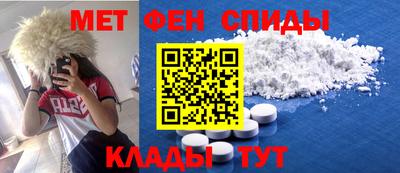 MESCALINE Краснознаменск