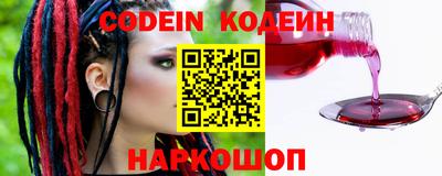 MESCALINE Краснознаменск