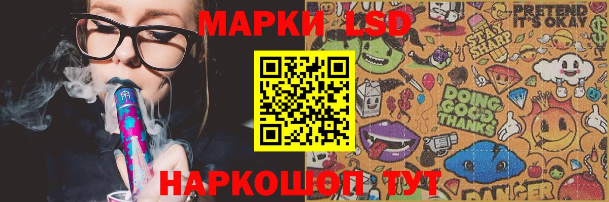 Донской  ЛСД экстази кислота  Вход с VPN  Лсд 25 экстази ecstasy 