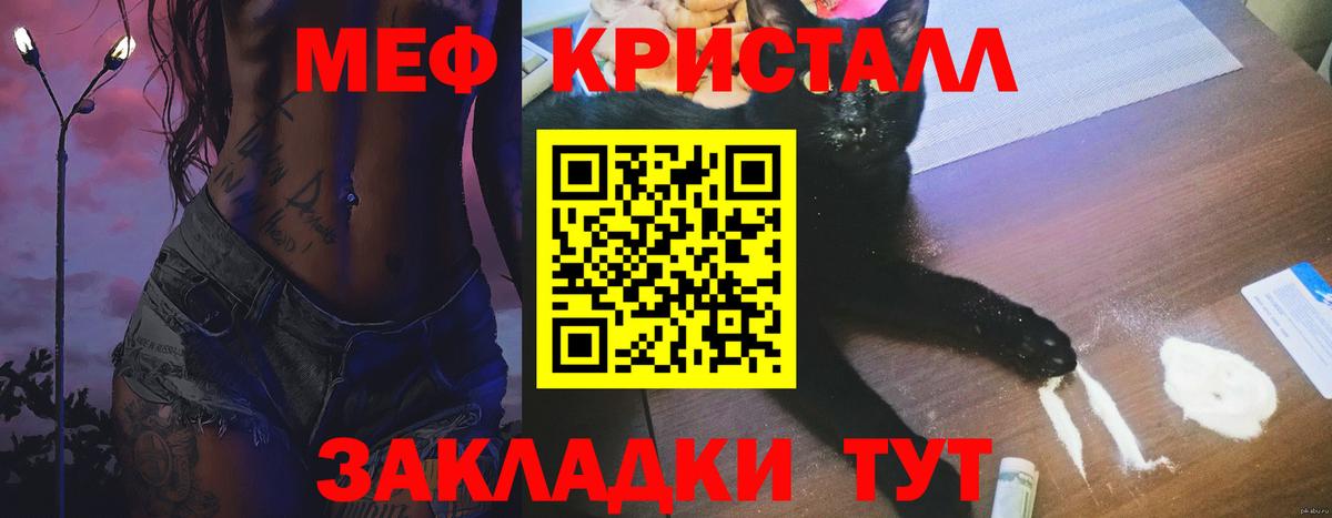 МЕФ мука Донской