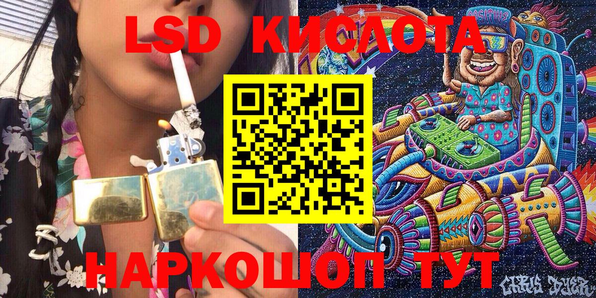 Донской  Наркотические марки 1,8мг  Марки N-bome  Вход с VPN  Наркотические марки 1,8мг 