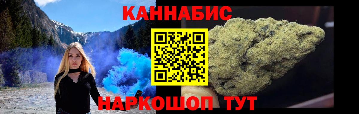 Бошки марихуана план  Каннабис OG Kush  Бошки марихуана AK-47  МАРИХУАНА тримм  Донской  Вход с VPN 